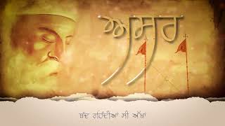 ਅਸਰ. Aasar - Gurlike Singh | 550 ParkashPurabh Of Guru Nanak Dev Ji I NewPunjabi songs 2019