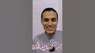 كتابة مذكرات يومية الصف السادس الابتدائي أحمد محمد عبد الجواد 