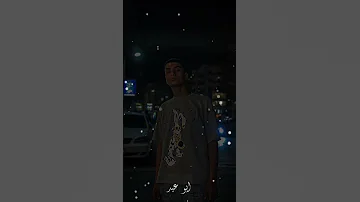 وعيون دوامه تسحب عقلي 