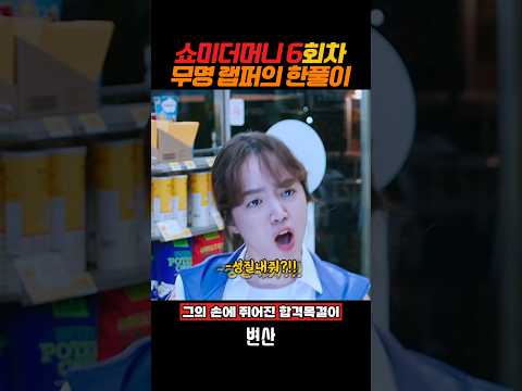 무명래퍼가 각성하면 생기는일