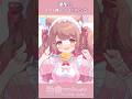 粛聖!! ロリ神レクイエム☆【白音エルル 白音艾露露】#vtuberclips #shorts #short #Cover #台灣vtuber #vtuber