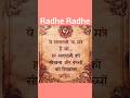 ये सनातनी 15 मंत्र हैं जो... हर सनातनी को सीखना और बच्चों को सीखाना चाहिए...