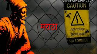 MARATHA BOYS TRANCE मराठा BOYS