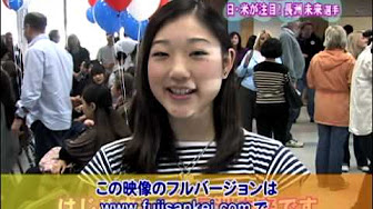 長洲未来 Youtube