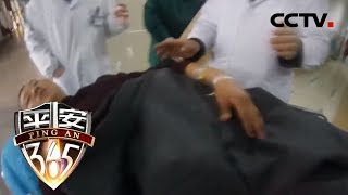 《平安365》 我在现场:大货车司机突然呼吸困难四肢抽搐 交警紧急送医 20190729 | CCTV社会与法