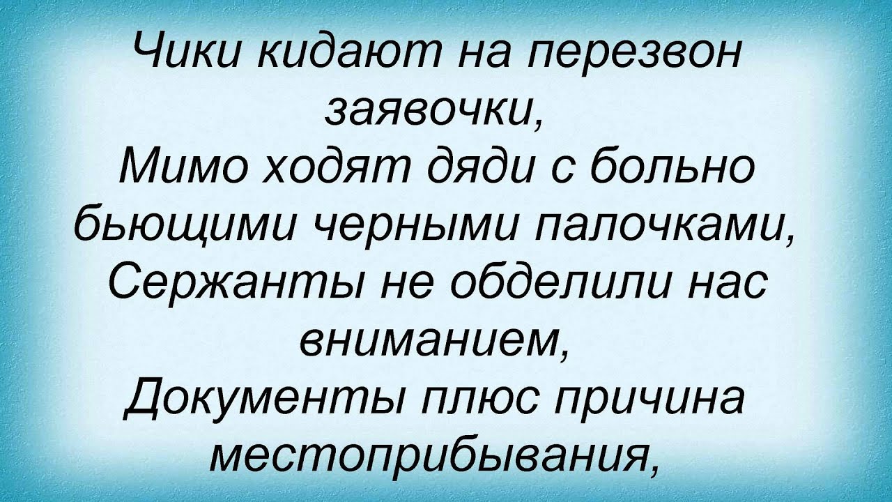 Текст курнул но вроде не навоз кентишка