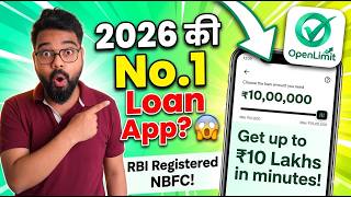 OpenLimit Loan App Scam? 😱 Data Leak & High Interest Truth 2026 | Fake Loan Apps Exposed!