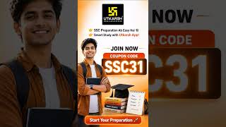 Utkarsh Discount Coupon Code | Utkarsh Online Batch Coupon Code | Utkarsh Neet Batch Coupon Code