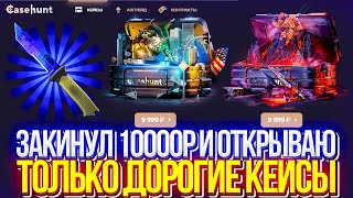 :  10.000     !