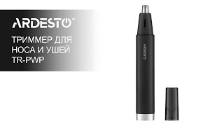 Триммер для носа и ушей ARDESTO TR-PWP