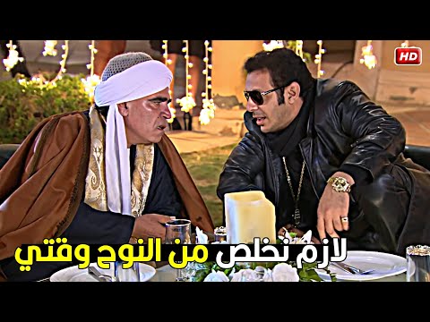 لو مخلصناش منه هيتحط علينا قريب شوف خميس افندينا والمعلم ابو سنة اتفقوا يعملوا اية