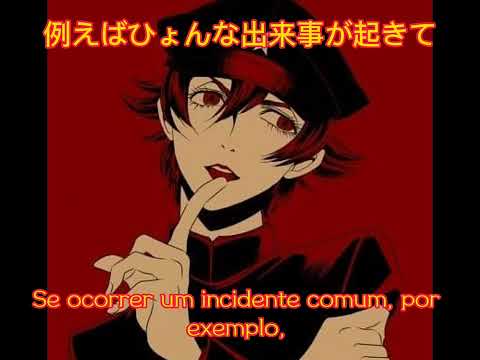 火炎瓶 kaenbin gulu gulu - legendado