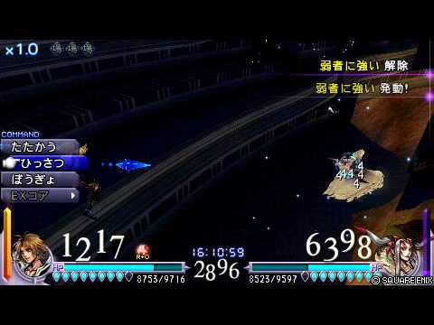 ディシディアＵＴ　ティーダ　vs　アルティミシア（ＴＡ）