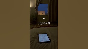 ولكل أمة رسول فإذا جاء رسولهم | عبد الرحمن مسعد - الأية 47 من سورة يونس 🎧