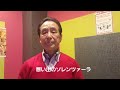 想い出のソレンツァーラ