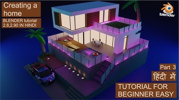 Part 3 Create a modern house in blender (हिंदी मे )