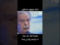 دوبلور فقط خودت منوچهراسماعیلی دوبله