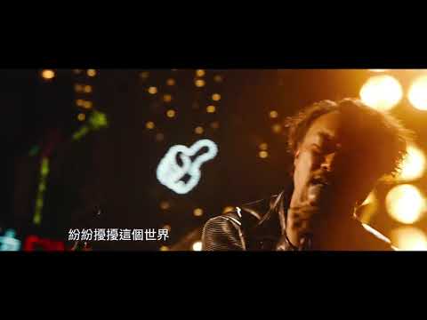 【擺渡人】愛情版主題曲《讓我留在你身邊》  陳奕迅 演唱