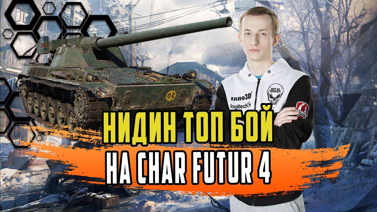 Carb High ��������: ����.