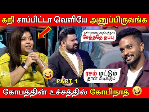Non-Veg தான் வேணும் Wife Team VS Non - Veg பிடிக்காது Husband Team / Neeya Naana Troll