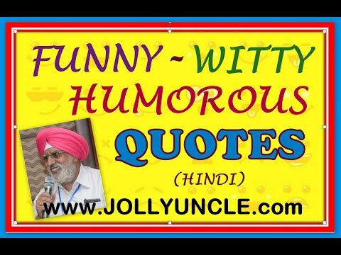 funny---witty---humorous-quotes-&-thoughts-in-hindi-|-jolly-uncle-|-हिंदी-मजाक