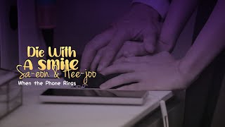 Die With A Smile | Sa-eon \u0026 Hee-joo (When the Phone Rings)