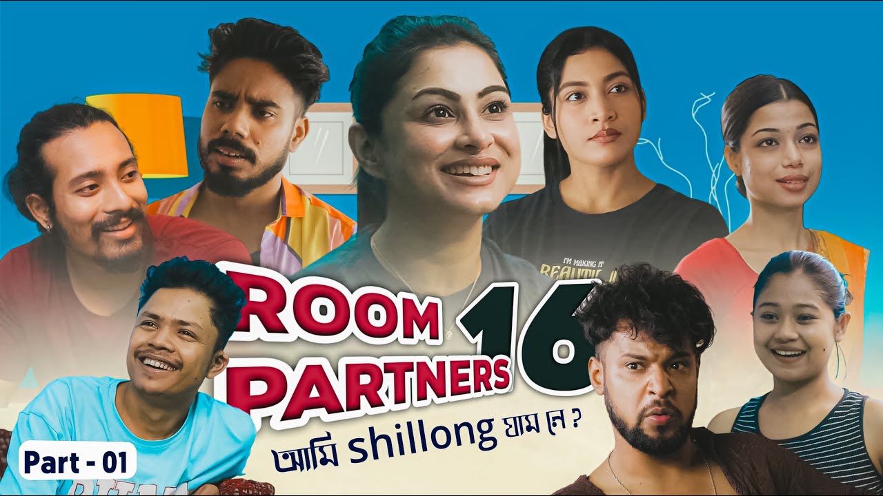 Room Partners 16 I Nosto Lora I Assamese Comedy Video I Assamese Funny Video I