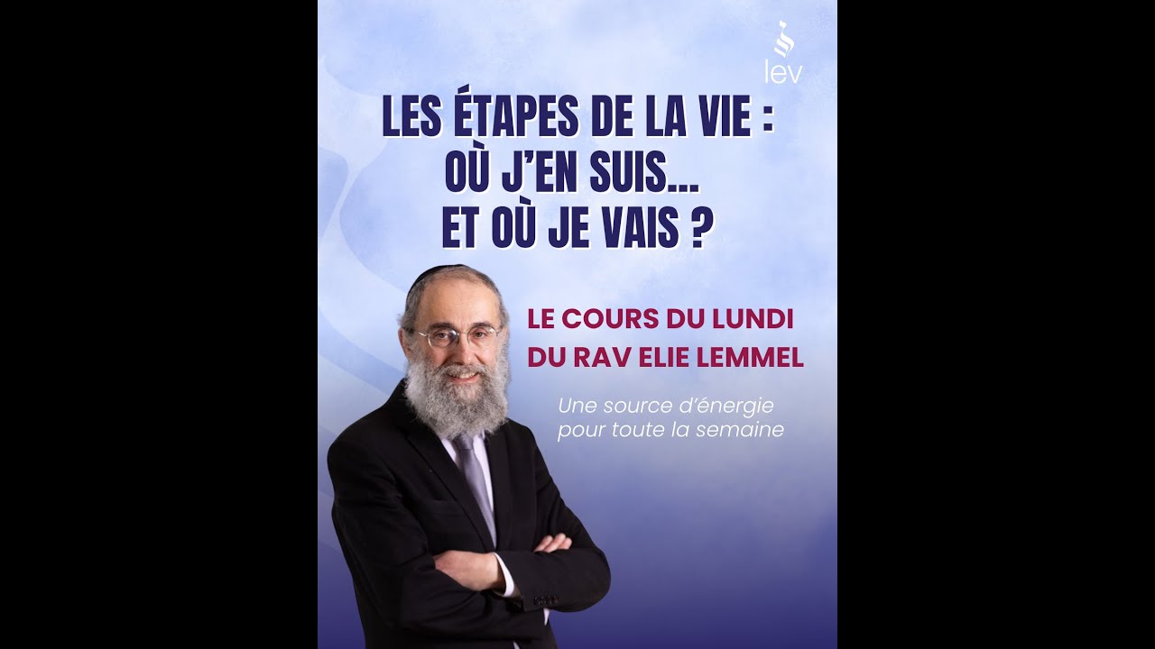 Les étapes de la vie : Où j'en suis... et où je vais ? Rav Elie Lemmel