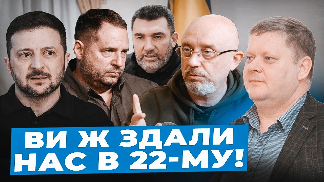 Бобиренко: Мафія ГРЕБЕ наші гроші| Держава ПЕРЕТВОРИЛАСЬ в приватну структуру| Офіс ЗАТИКАЄ роти