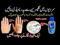 How I keep my hand soft, wrinkle free, smooth, and younger looking! Juseful cleaning hacks.