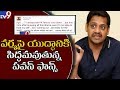 Be ready for war : Bunny Vas to RGV on Twitter
