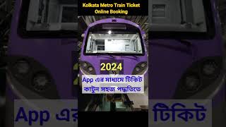 Metro Ride Kolkata Mobile App Registration // Kolkata Metro Mobile App #shortsvideo #kolkatametro screenshot 4