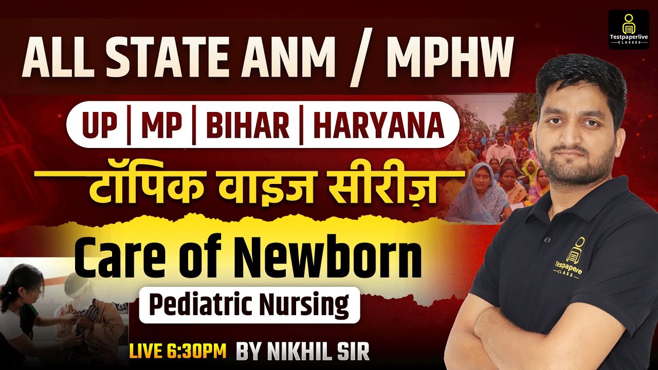 All State ANM / MPHW 2026 | UP, MP, BIHAR, HARYANA ANM | Paediatric Nursing | Care of Newborn | #2