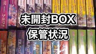 Storage status of unopened boxes! You can store them so you can