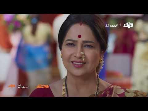 أنوج لن يحضر الزفاف و الخيبة واضحة على جورافي مسلسل تحت المطر  الحلقة  وياك