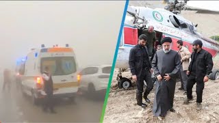 вертолёт президент Ирана Раиси потерпел аварию на северо-западе страны 🤲👍