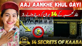 14 Secrets of Khana Kaba Sharif 🤯 | Indian Reaction On Islam
