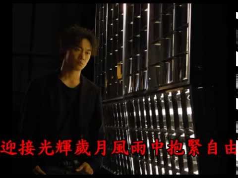 陳奕迅-光輝歲月 HQ