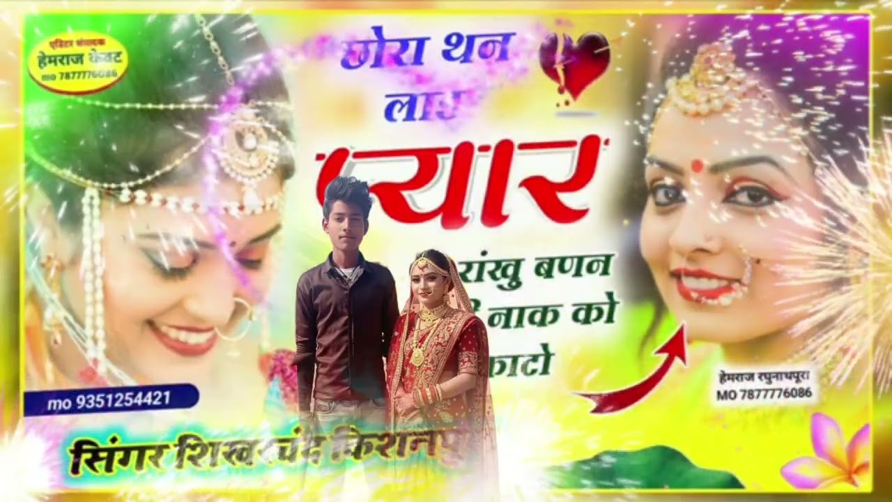 🎙️6367454913👍🙏