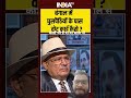 SIR ka natija #westbengal #sircontroversy #illegalbangladesh #aajtak #bjp #hindinews