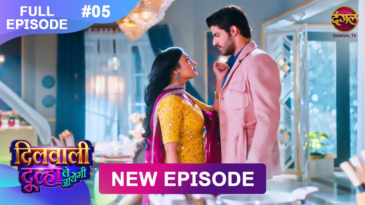Dilwali Dulha Le Jayegi | 28 March | Full Episode 5 | New Show FULL HD | Dangal TV