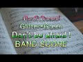 Don't be afraid!「BAND SCORE」(微アレンジ)071