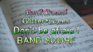 Don't be afraid!「BAND SCORE」（微アレンジ）071