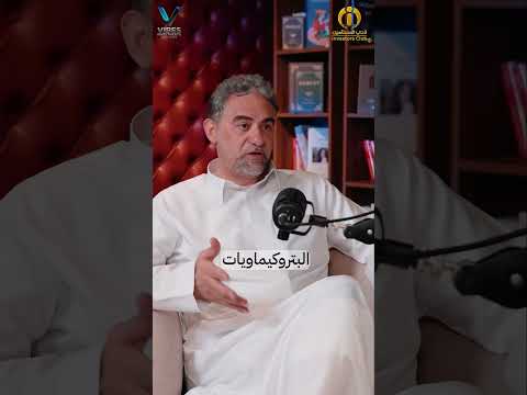 سابك ورؤية 2030