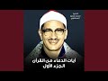 ر ب ن ا م ا خ ل ق ت ه ـ ذ ا ب اط ل ا س ب ح ان ك ر ب ن ا م ا خ ل ق ت ه ـ ذ ا ب اط ل ا س ب ح ان ك