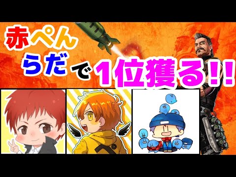 赤髪のとものゲーム実況チャンネル アーカイブ Youtuber神回 人気youtuber動画まとめ