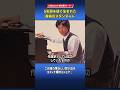鳴かず飛ばずの5年間を経て生まれた奇跡の曲、来生たかお「Goodbye Day」