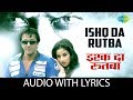 Ishq ka rutba with lyrics        sanjay dutt  manisha koirala