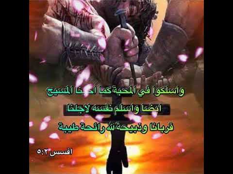 ترنيمه نظرت عنيها علي الصليب