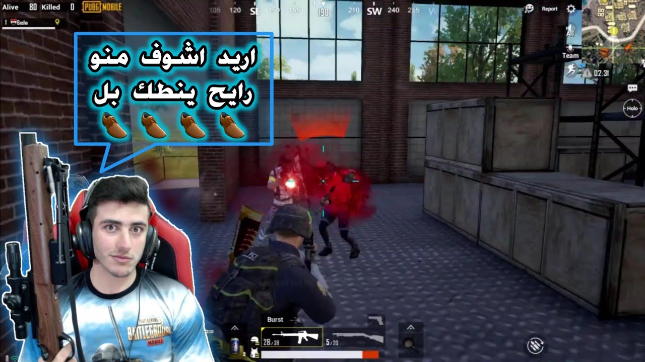 تعالو نزلو ميناء عندي مهمة اطك عراقي بل النع** ببجي موبايل PUBG Mobile